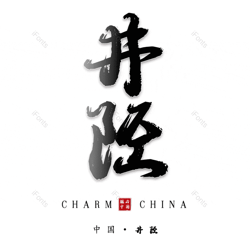 图片,元素,PNG,免抠素材